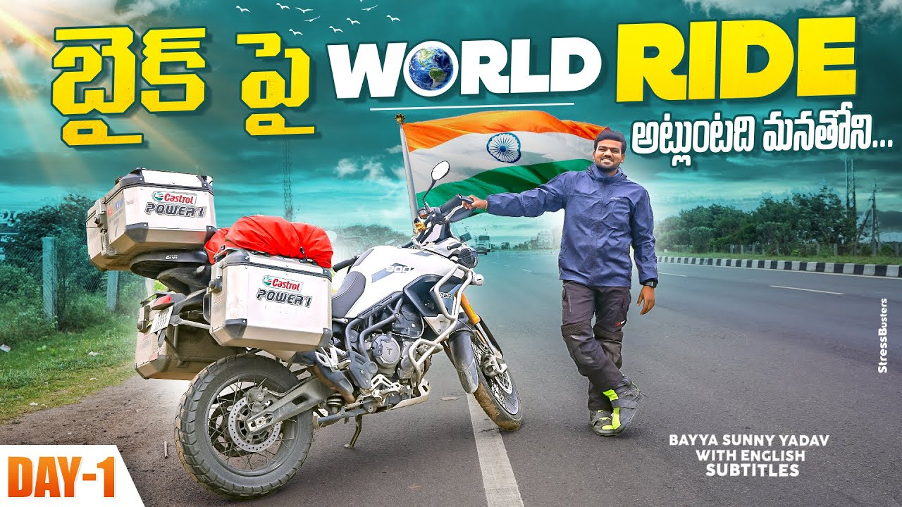 HYD TO CHENNAI WORLD RIDE DAY-1 | Telugu Motovlogs | Bayya Sunny Yadav