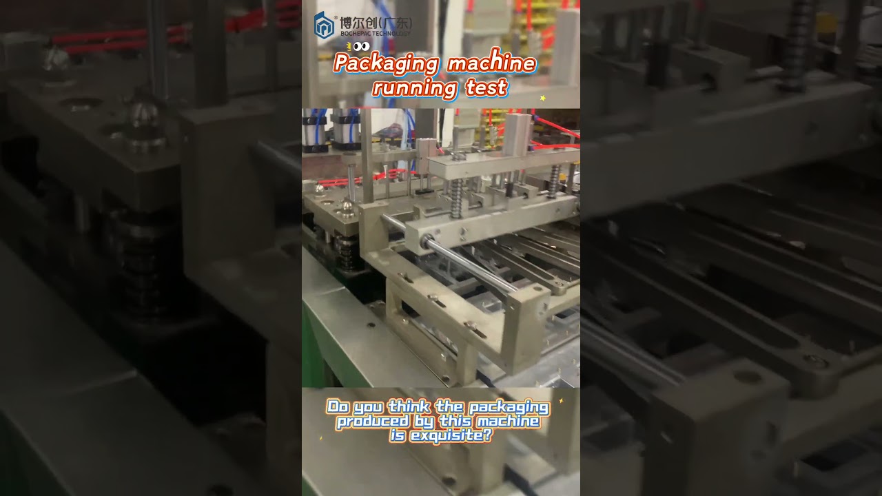 Fully automatic blister packaging machine to improve your production efficiency. #machine