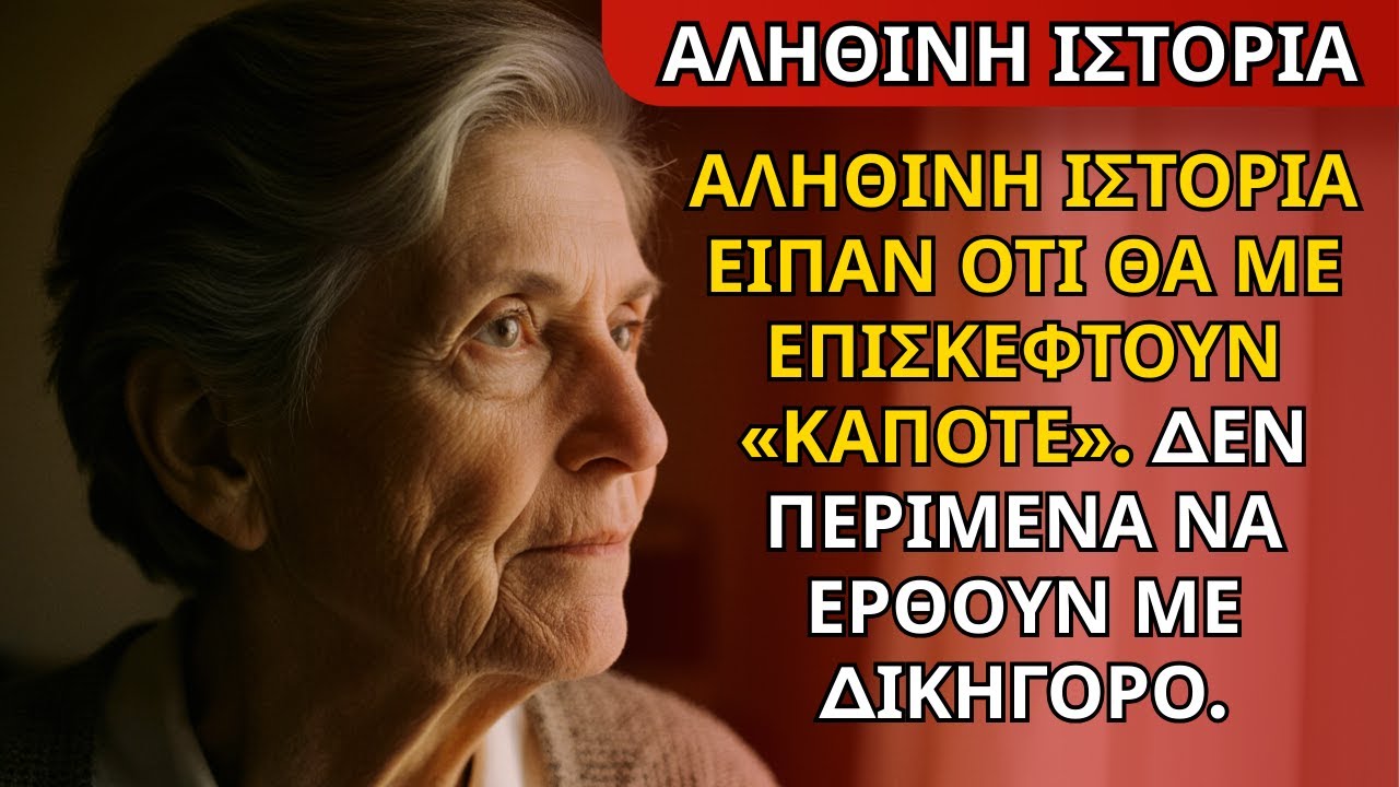 Έκαψαν το σπίτι μου για ασφάλιση και είπαν: 