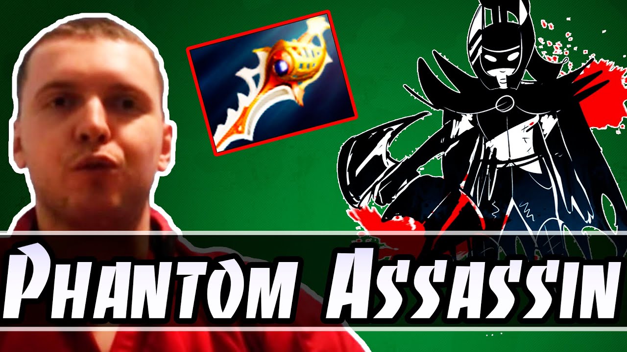 Лучшее с ПАПИЧЕМ #44 - Phantom Assassin (ПАПИЧ ПРОТИВ NS)