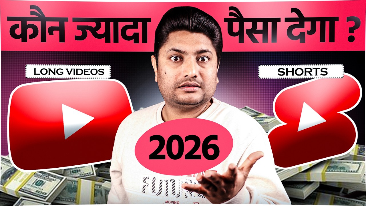 Shorts vs Long Form Videos: Real Earnings Comparison 2026