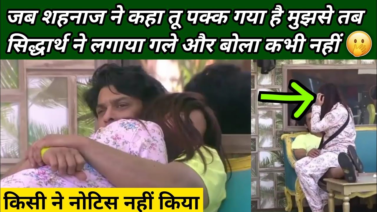 Sidnaaz Unseen Undekha | Sidharth Shukla and Shehnaaz Gill Cutest Moments Together