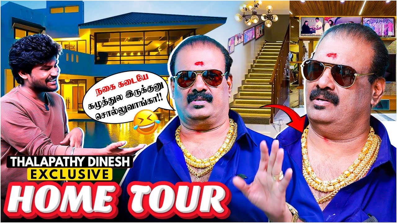 Thalapathy Dinesh Home Tour : 