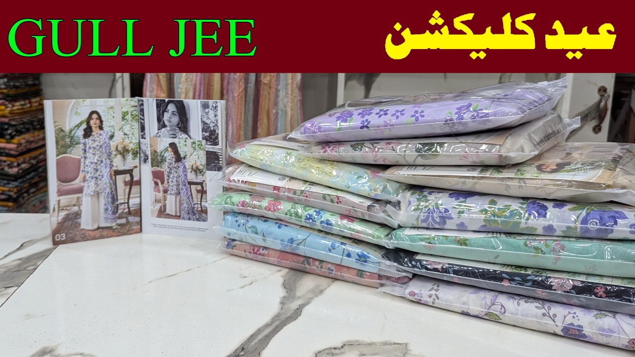GULL JEE Eid collection | Whatsapp for Order 03319029112 | Buy Original brand at wholesale