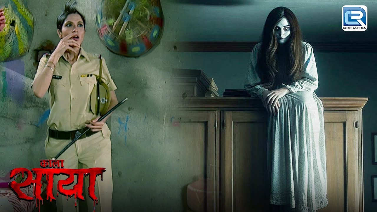 कैसे किया यह चुड़ैल ने इन Police Team को गुमराह | Black | New Horror Series | New Episode