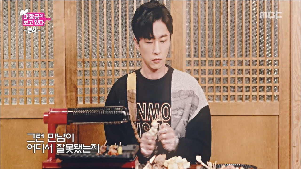 [Dae Jang Geum Is Watching] EP15,Incorrect meeting of brothers 대장금이 보고있다 20190117