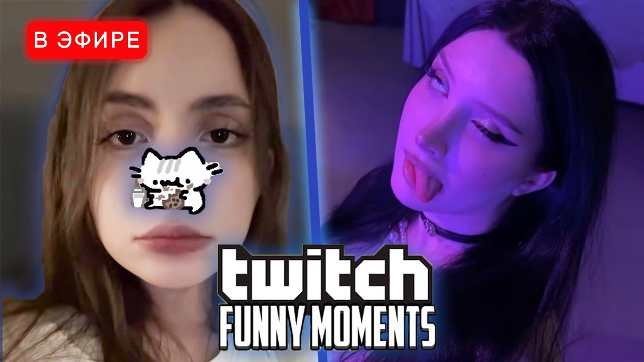 Лиза Смотрит TWITCHFM | Подарил Порш на День Рождения | iceicell Реакция