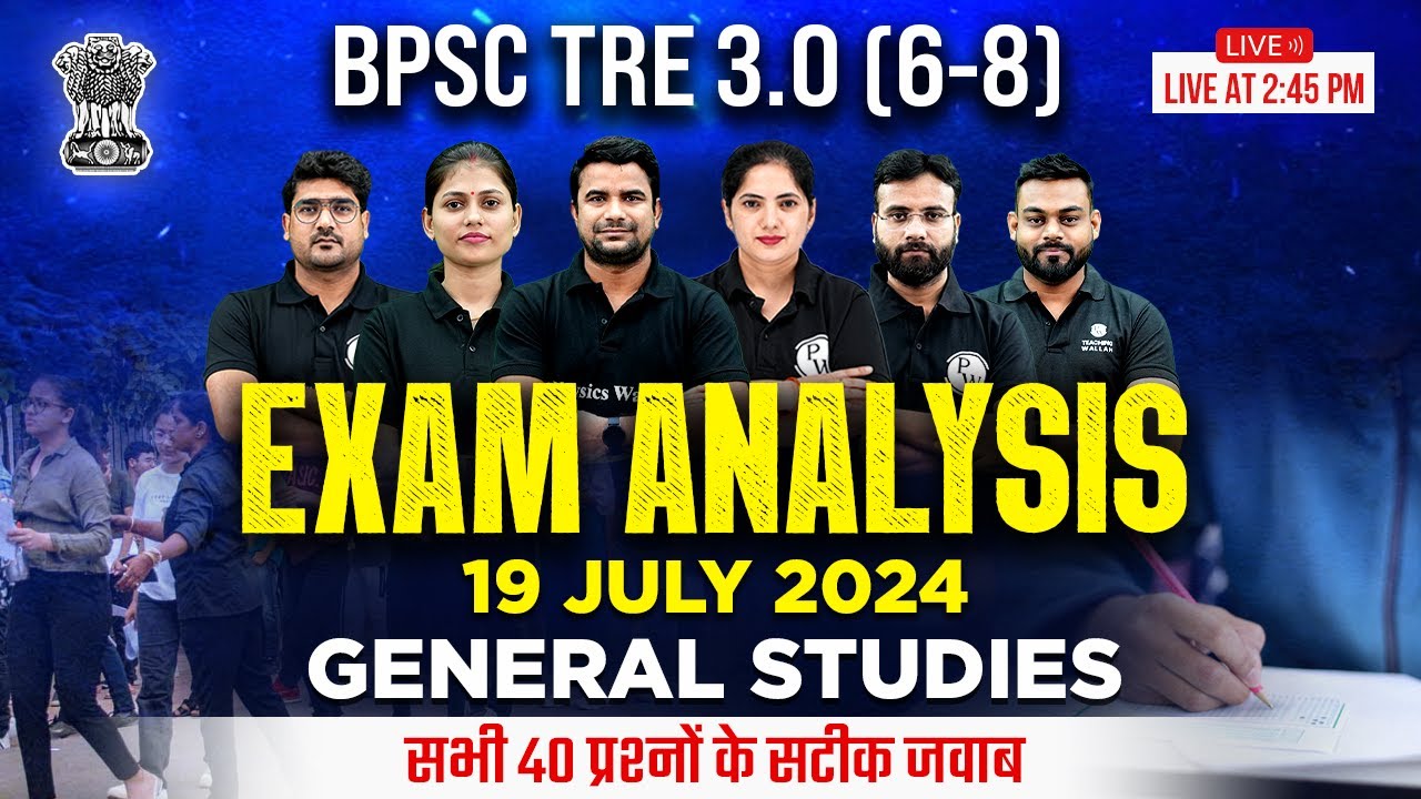 BPSC TRE 3.0 General Studies Paper Analysis 6 to 8 | BPSC TRE 3.0 Paper Analysis | BPSC Teacher 2024