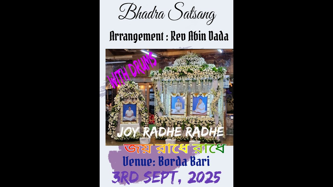 JAY RADHE RADHE জয় রাধে রাধে 3rd sept, 2025 Borda Bari Satsang