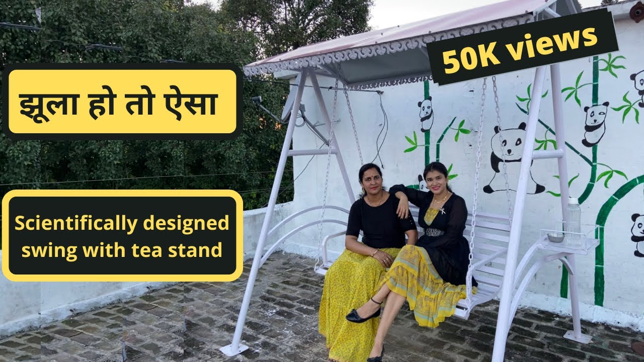 झूला हो तो ऐसा | Scientifically designed steel swing | Things to keep in mind while purchasing swing