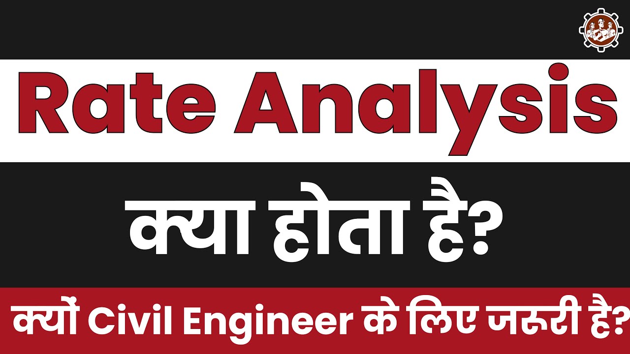 What is RATE ANALYSIS ? | Importance of #RATE #ANALYSIS #RateAnalysis #CivilEngineering