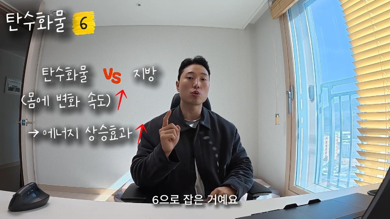 1-3 뱃살이 안빠지는 분 보세요, 식단의 의도(몸을 회복시키는 식단)