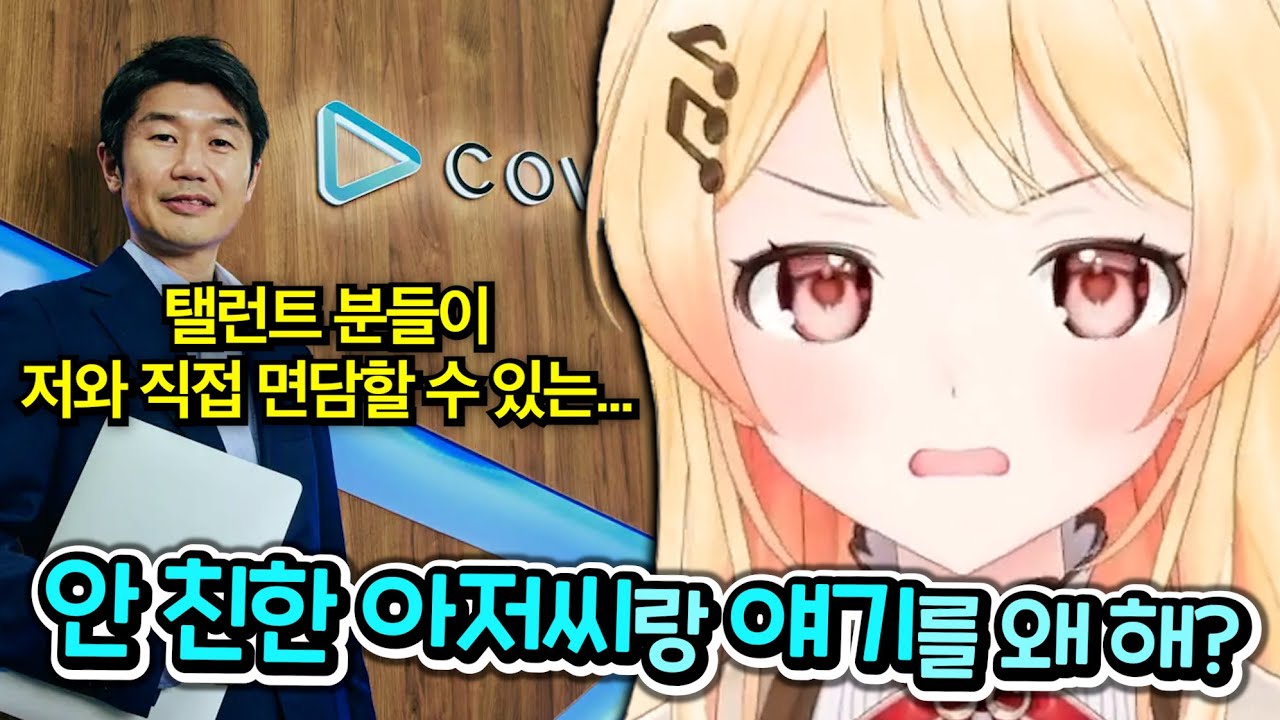 (엄마가 이상한 아저씨 따라가지 말랬어) [홀로라이브 | 오토노세 카나데]