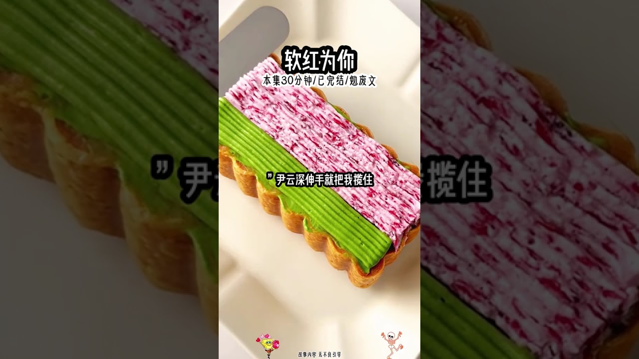 #一口气看完系列 #已完结 #女大学生