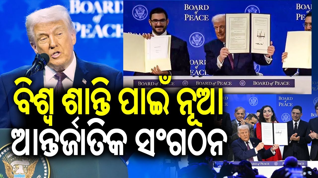 U.S. President Signs ‘Board of Peace’ Charter During Davos Talks | Kalinga TV
