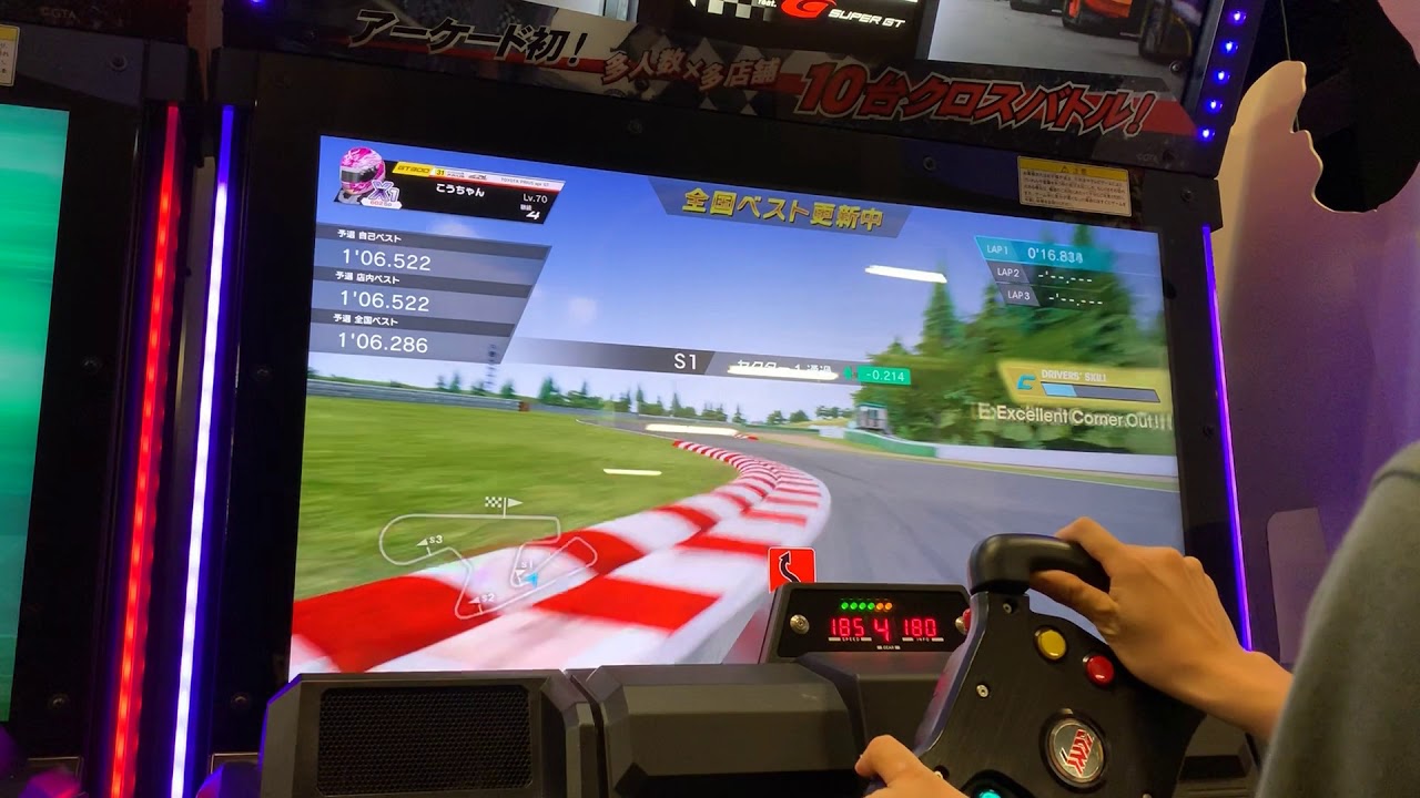 【SWDC】Sportsland SUGO 予選 1'06