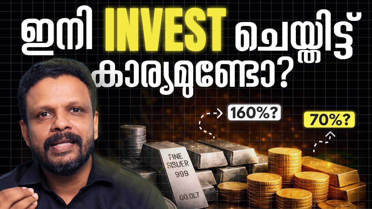 Стоит ли по-прежнему инвестировать в золото и серебро?