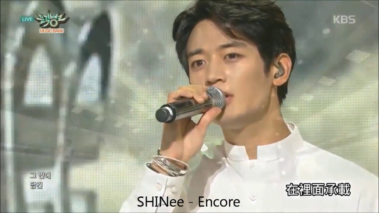 SHINee Minho Vocals (2017)