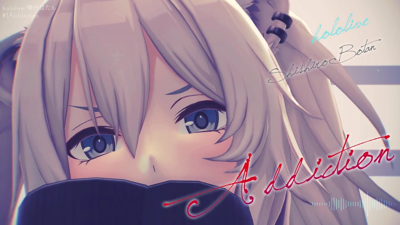 【ホロライブMMD】Addiction【獅白ぼたん】