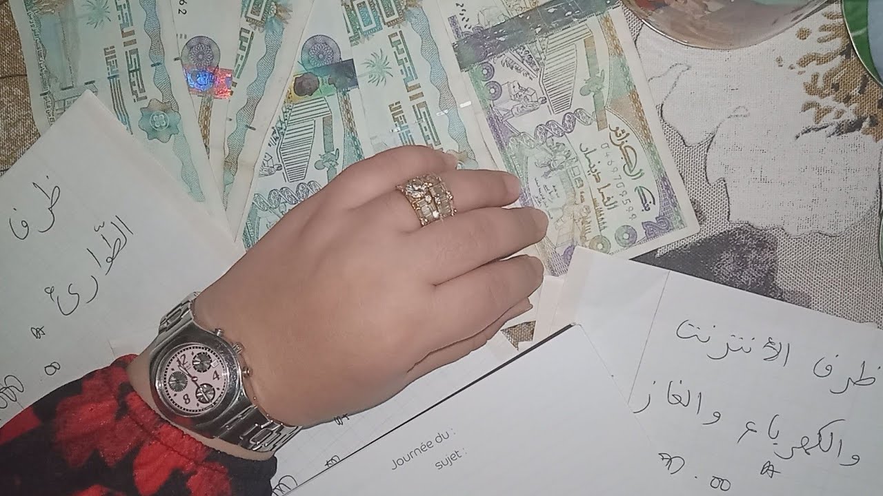 تقسيم الشهرية الناجح💯و المعتمد✔ بلا ما تسلفي ولا تخمي👍تكفيك الشهرية و تزيدي تخبي💪مجرب و مضمون💯👏