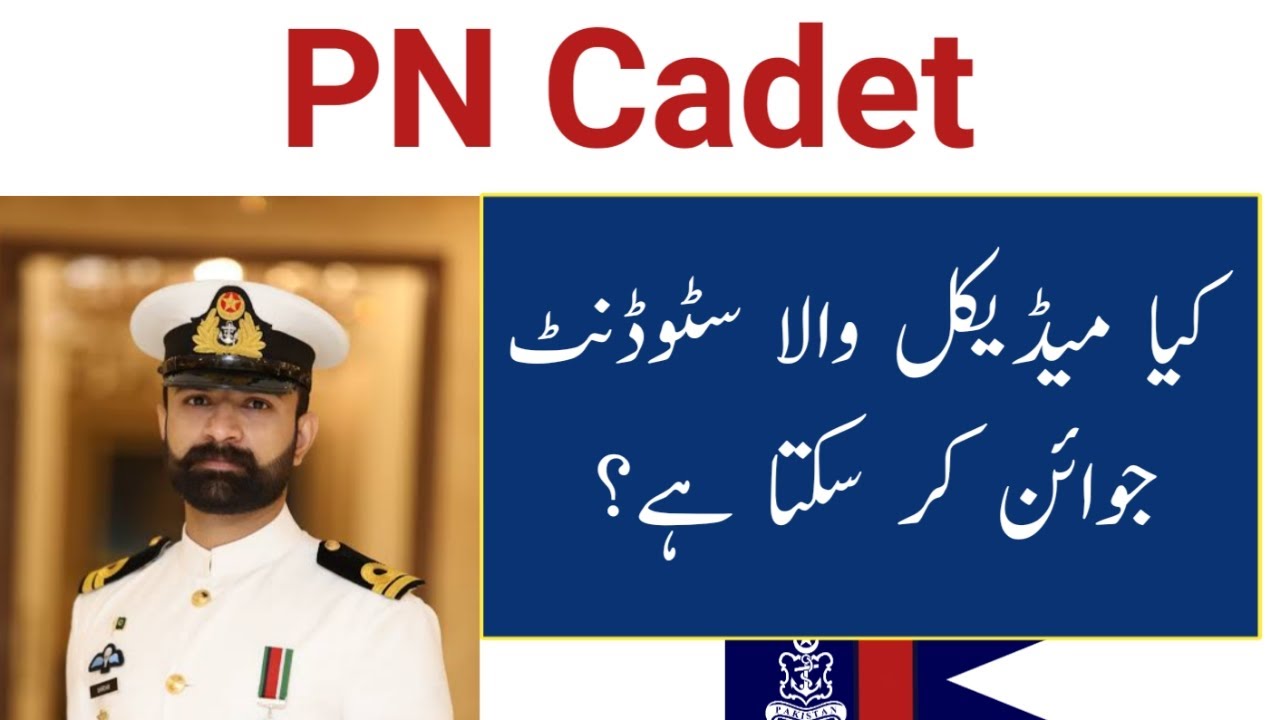 Can A Medical Student Join The PN Cadet Course?