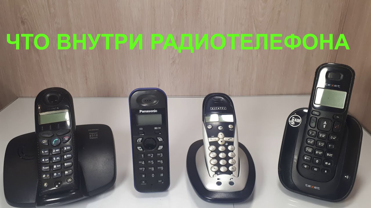 Сколько золота в телефоне. Что внутри радиотелефона.