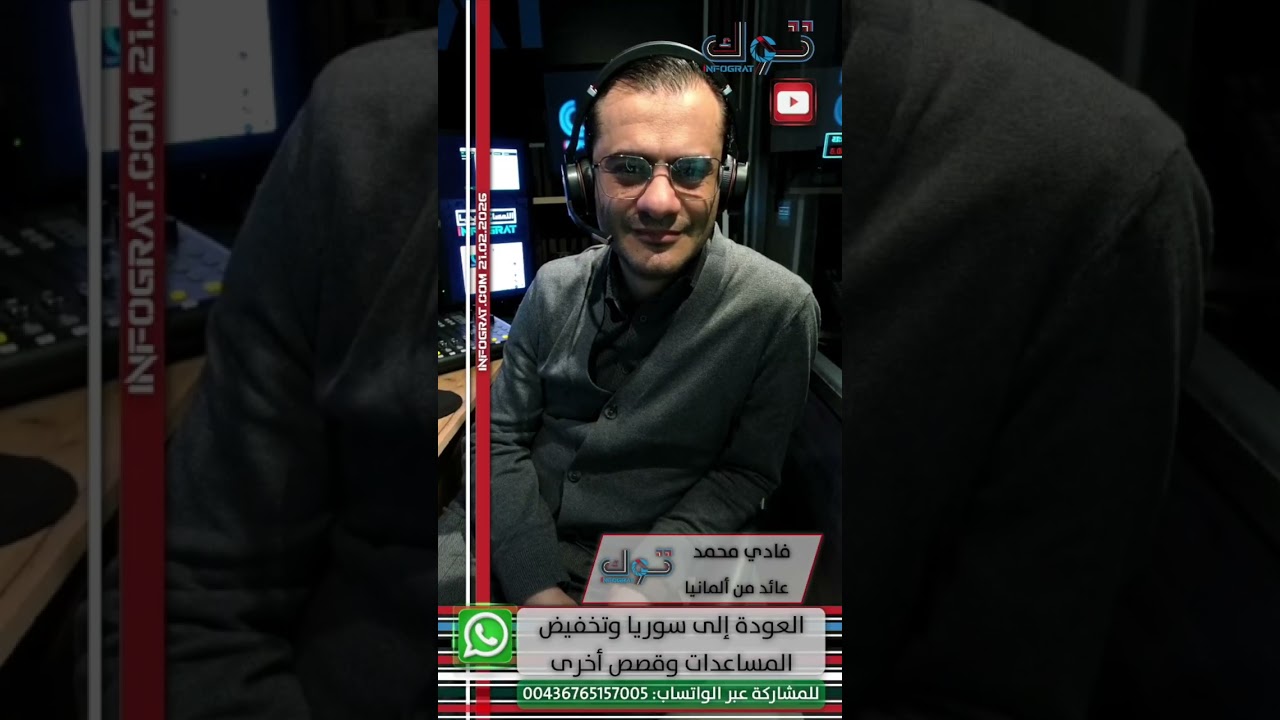 IG توك: قصة تأثر بها الملايين بعد أن نشرته الصحافة.. فادي محمد يعود من ألمانيا الى سوريا