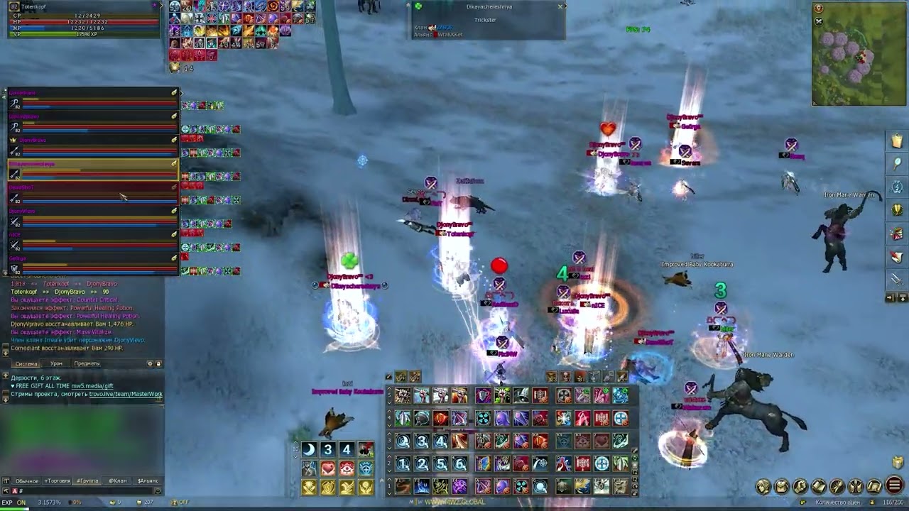 DjonyBravo Team vs (105, 333333, RM and other). New Era 2.0