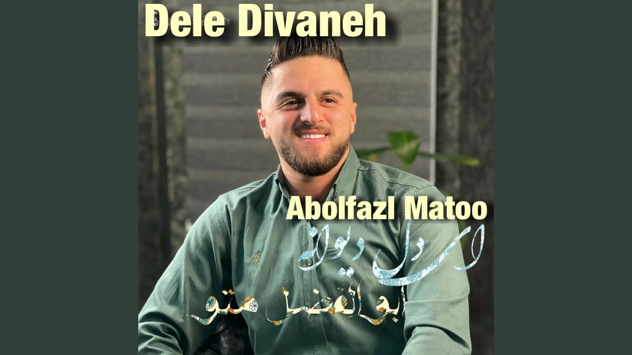 Dele Divaneh