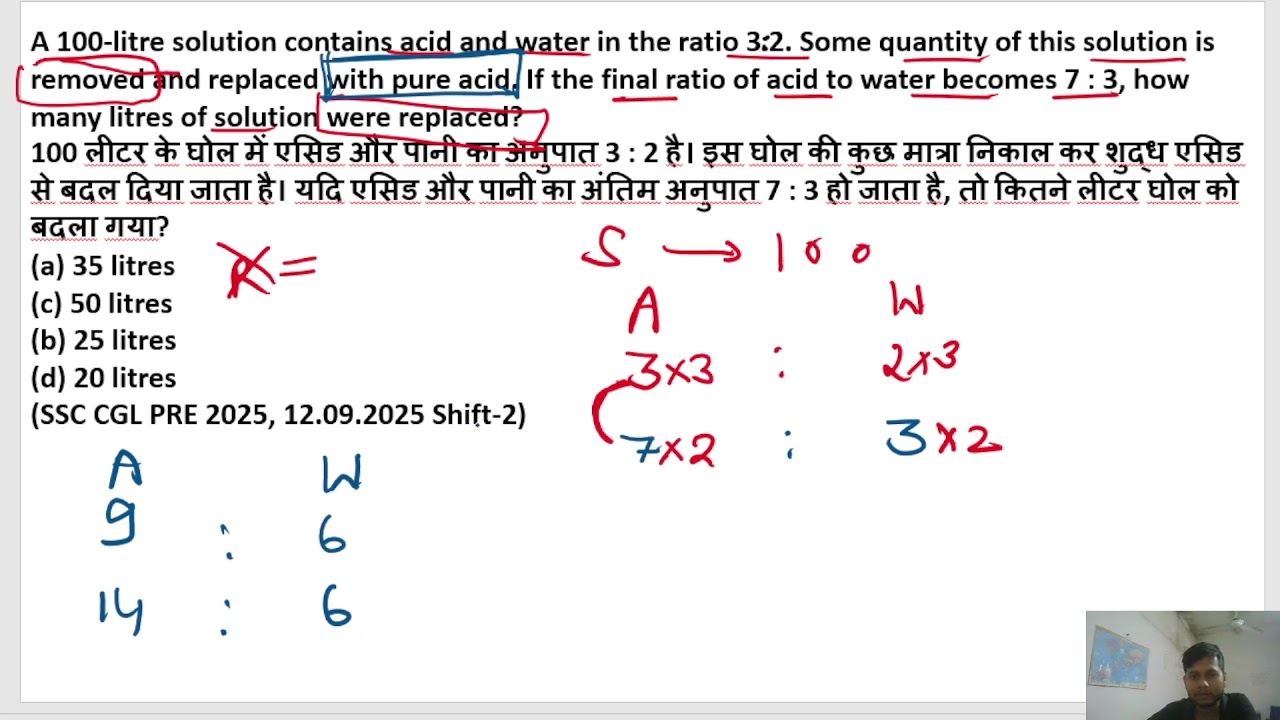 A 100-litre solution contains acid and water in the ratio 3:2. Some quantity of this solution is