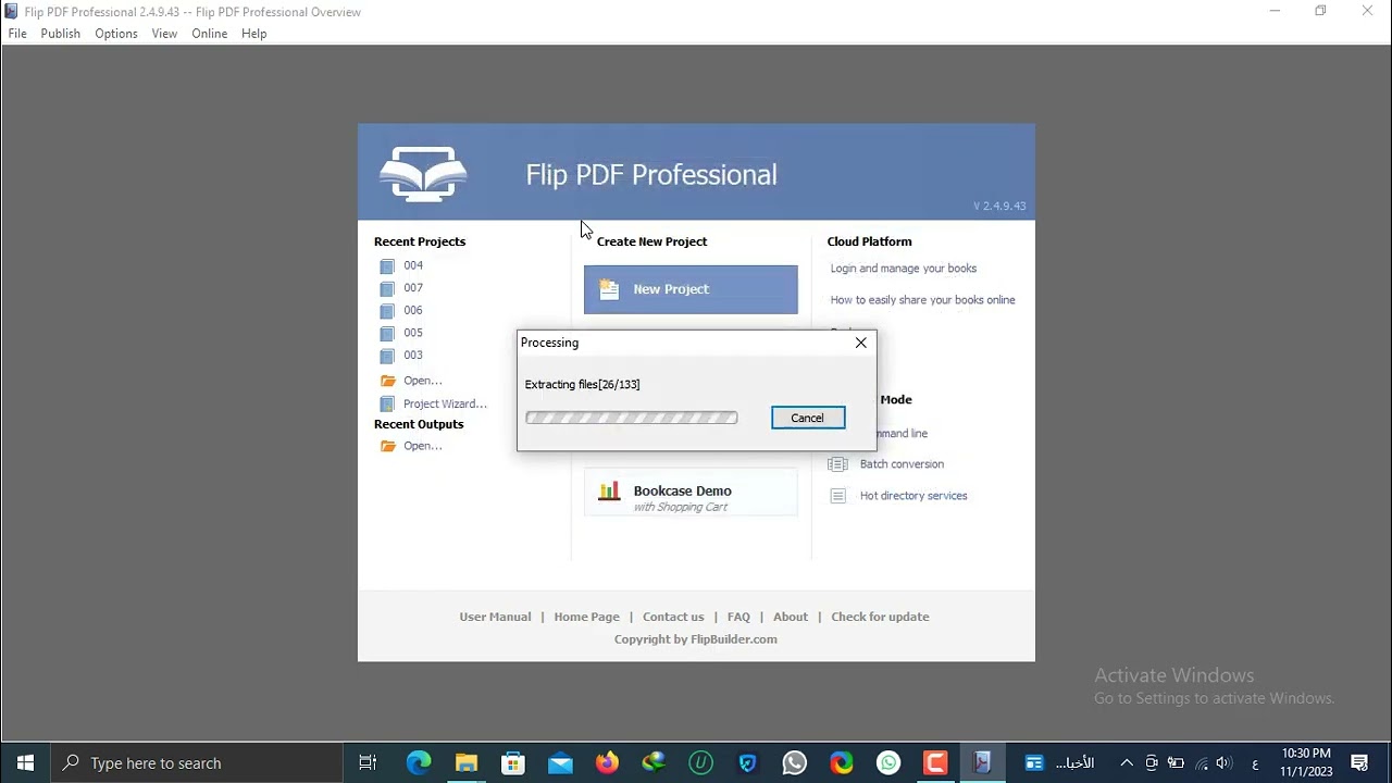 فيديو تحويل الكتب الجامعية من الاسطوانة لى pdf