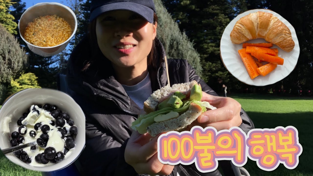 🇦🇺호주 워홀러 100불의 행복 챌린지💸 | 보타닉 가든, 나이트 마켓 즐기기 - [워홀 Ep.4-2]