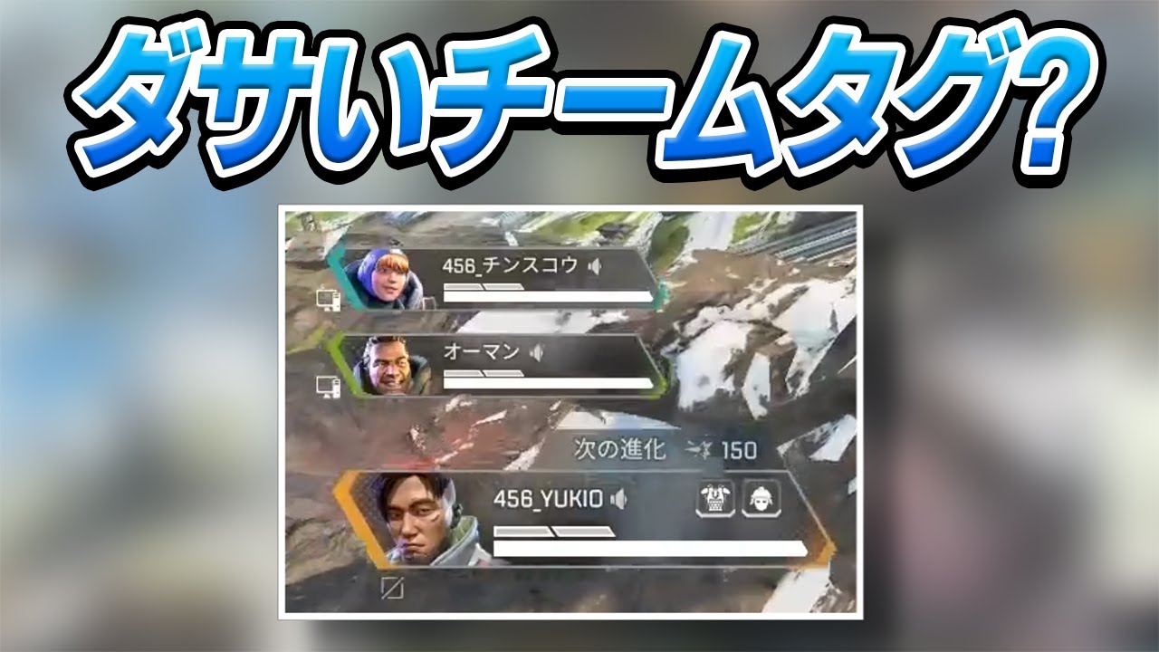 【APEX】日本一深いゲームIDでスクリムに参加する456 #しころくWIN