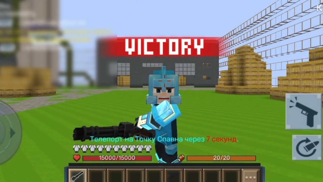 Alien Attack Wave 60 Victory (Blockman Go)
