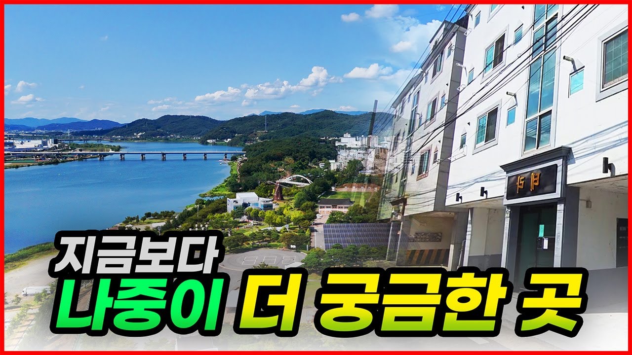 사람 빠질 수 없는 입지｜구미산업단지, 체육공원,병원까지