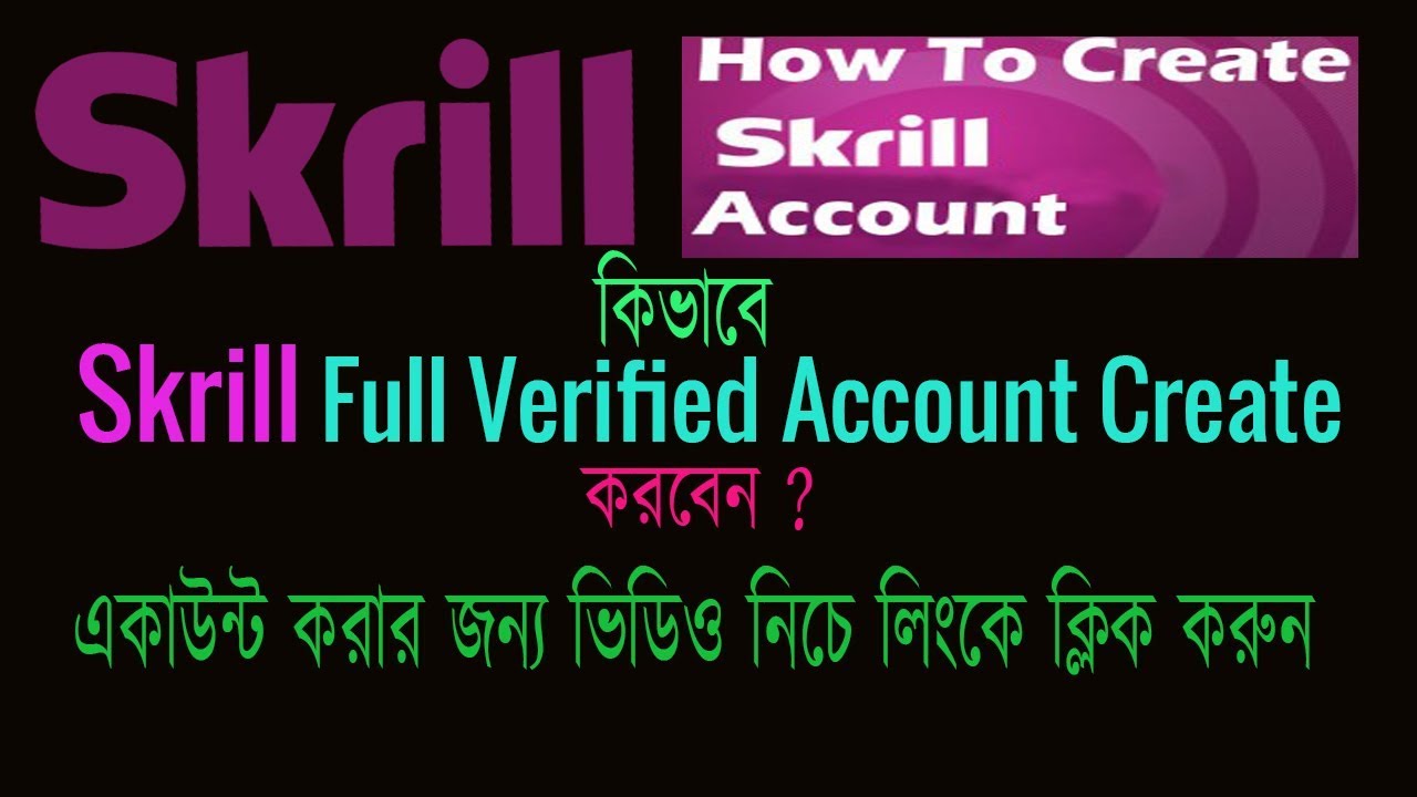 How to create a full verified skrill account 2019 | Bangla Tutorial