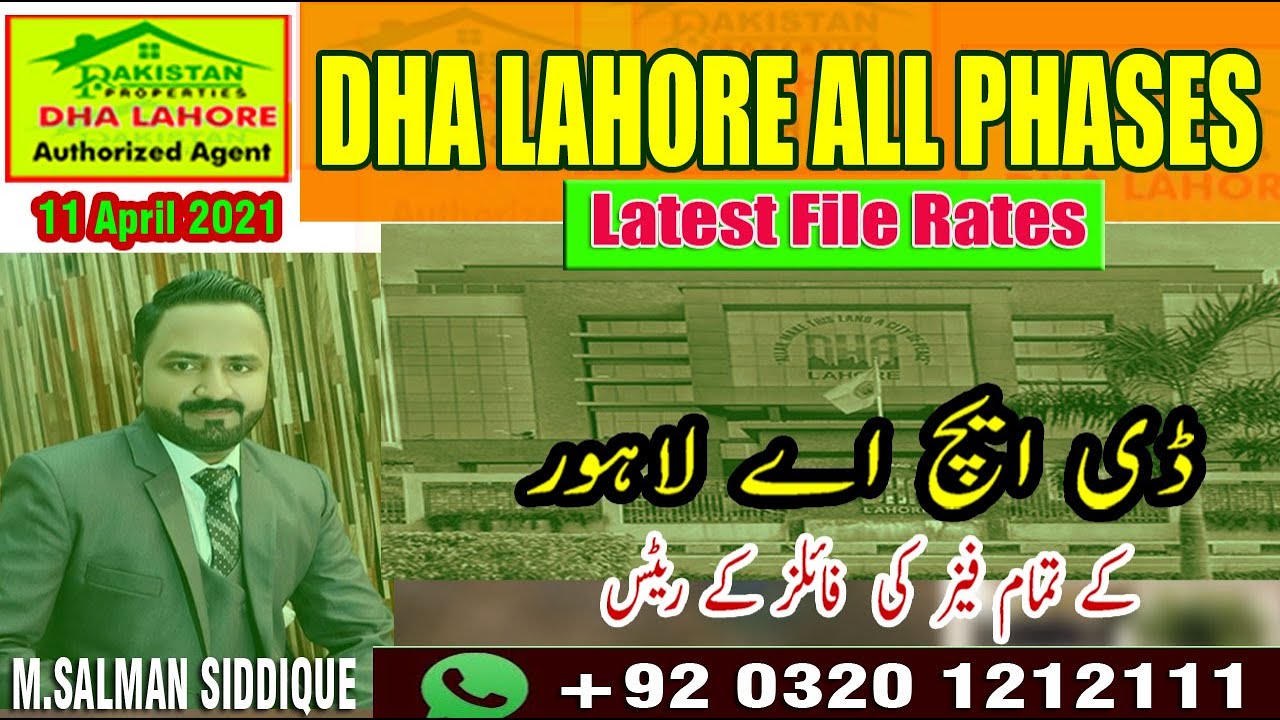 #dhalahore #latestfilerates April 11, 2021 | DHA Lahore File Rates Today|   @Pakistan Properties ​