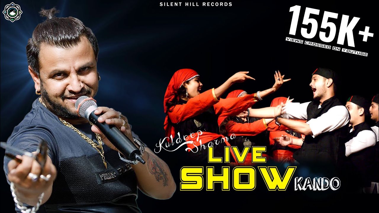 Natti King Kuldeep Sharma || Super Hit Latest Pahari Live Show 2021 || Kando || Silent Hill Records