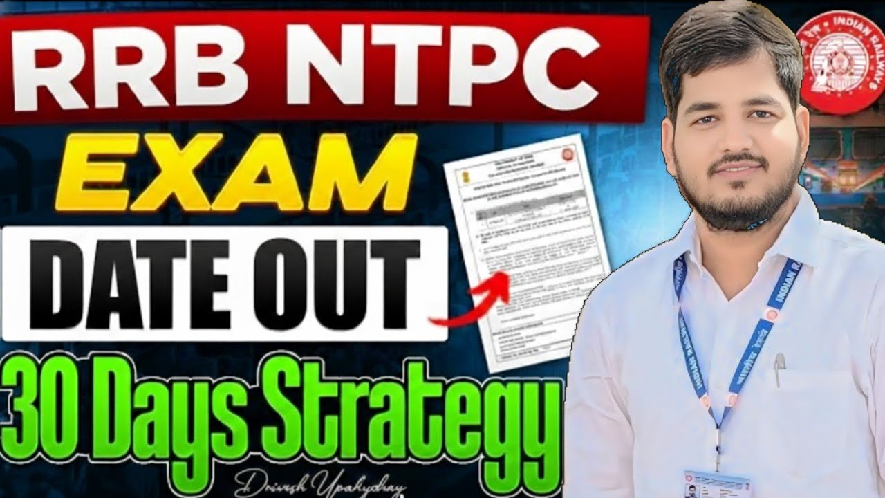 RRB NTPC EXAM DATE out | LAST 30 DAYS STRATEGY? Selection vali strategy| #rrbntpc 