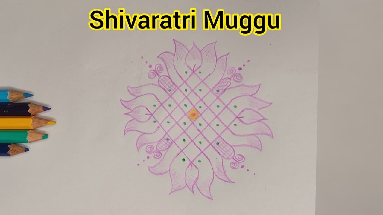 Mahashivaratri Special Muggu🔱| శివరాత్రి స్పెషల్ పుష్పం ముగ్గు | Easy Rangoli Design
