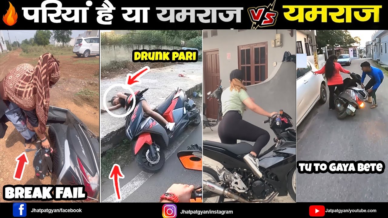 यमराज V/S PAPA KI PARI RETURNS 🤣आज तो उड़कर ही मानेंगी भईया || Jhatpat Gyan