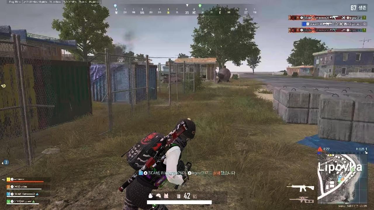 PUBG: BATTLEGROUNDS PS5 PRO#67#배그#콘솔#플스5#PS5