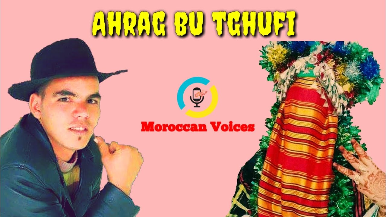 Baha Lahcen . Ahrag Bu Tghufi باحا لحسن