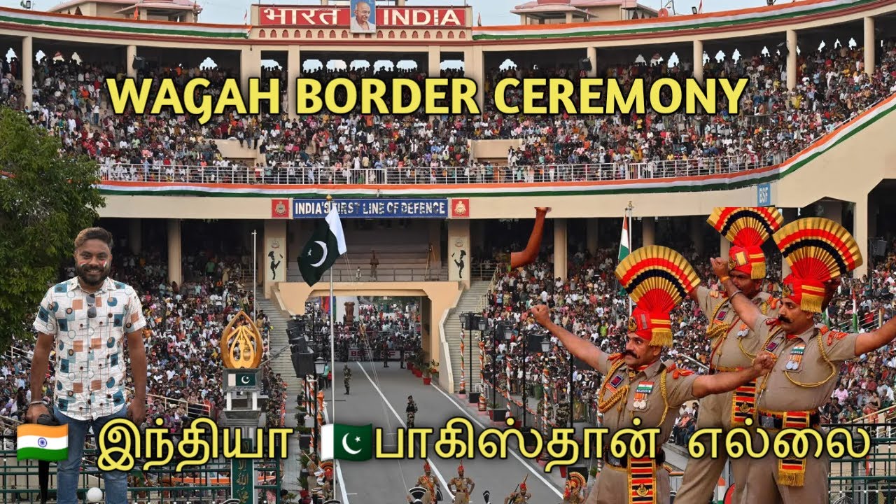 🇮🇳 இந்தியா 🇵🇰 பாகிஸ்தான் எல்லை | Wagah Border ceremony in Tamil @nilgavaniwithjupy 