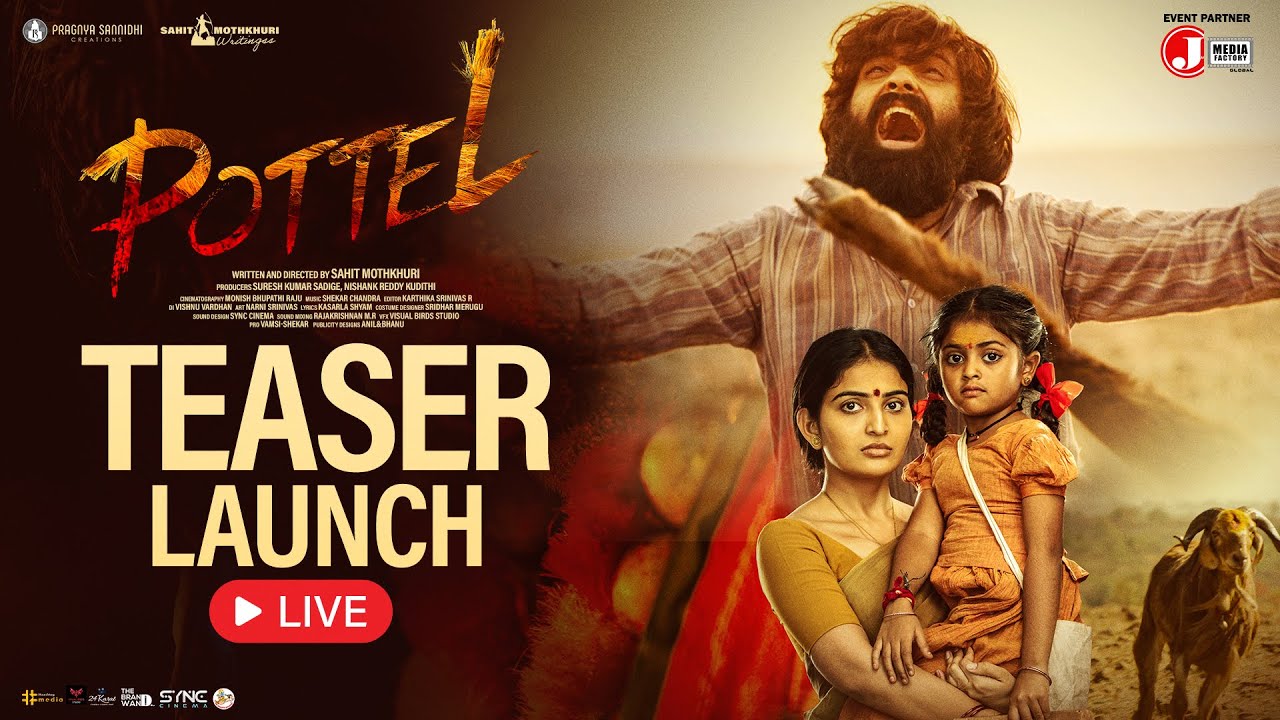 Pottel Teaser Launch Event LIVE | Yuva Chandraa Krishna | Ananya Nagalla | Sandeep Reddy Vanga