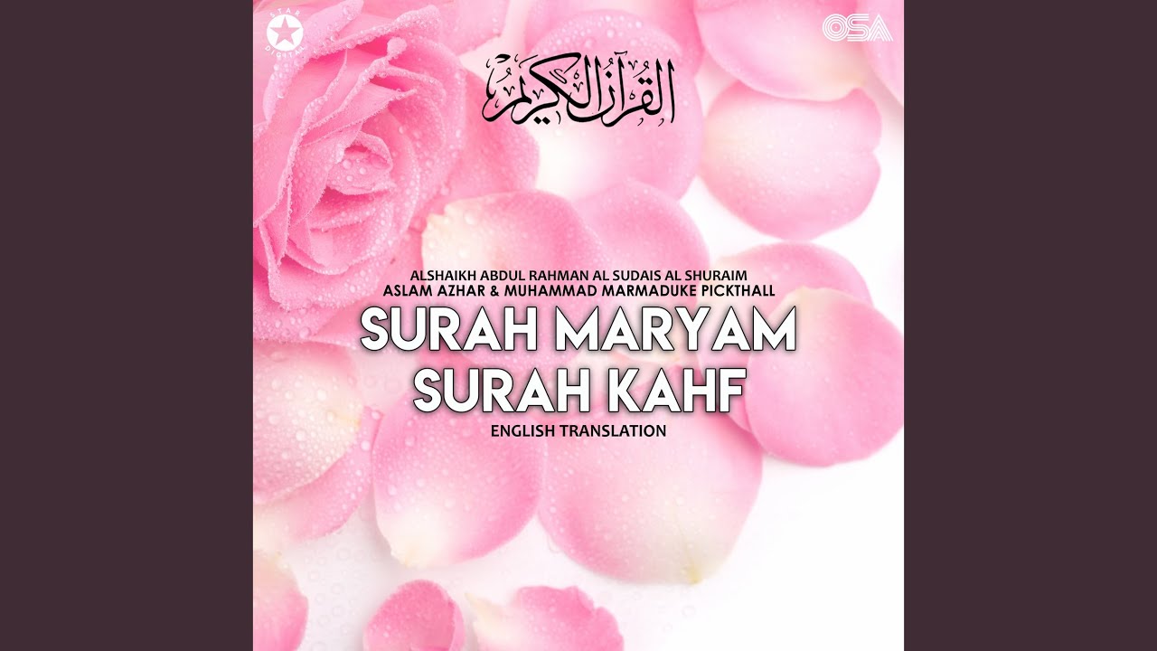 Surah Kahf