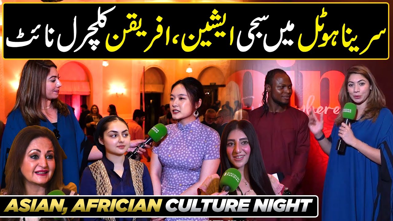 African & Asian Cultural Night In Islamabad | Folk Music & Dance | Capital Life | Discover Pakistan