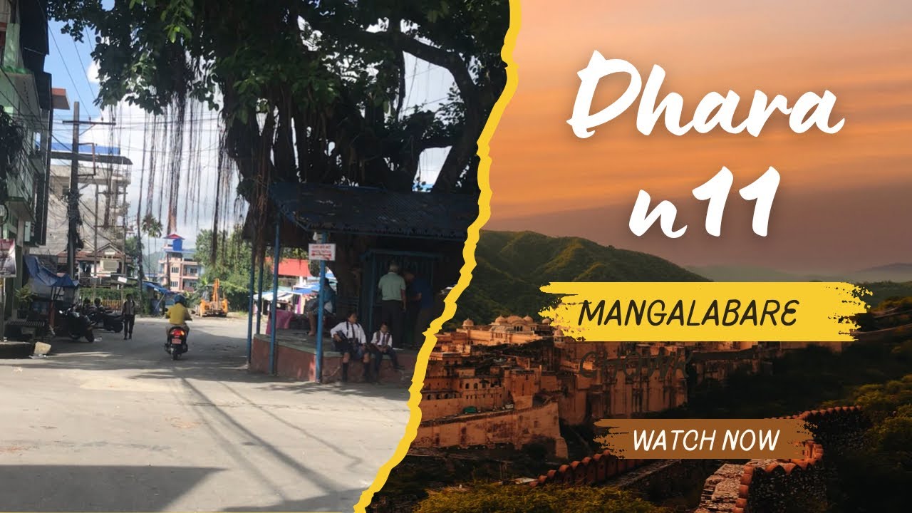 DHARAN 11 GODAWARI CHOWK MAGLABARE CHOWK RATNA CHOWK