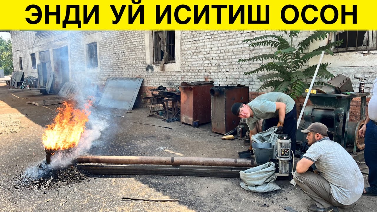 ЭНДИ УЙ ИСИТИШ ОСОН БУЛАДИ ЭКОНОМ КОТЁЛЛАР 2024