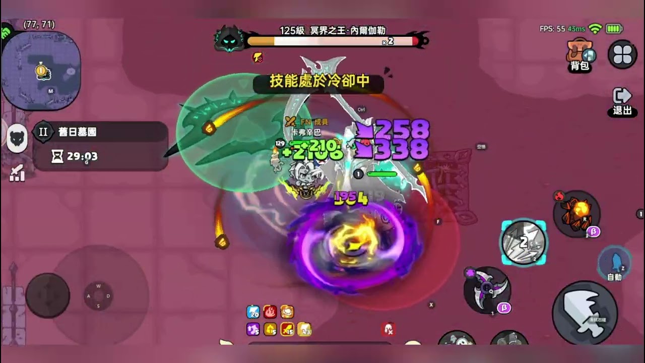【英勇之地 手遊版】舊日墓園難度II練習模式 #Hero Land #37階